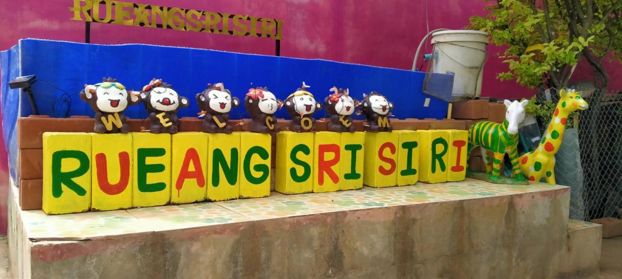 Ruengsrisiri Guesthouse Sukhothai Dış mekan fotoğraf
